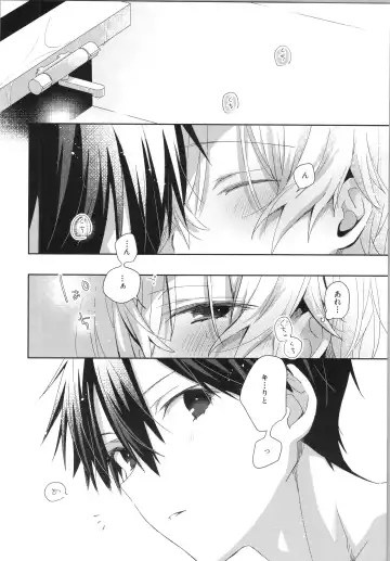 [Emu Emuo] Kimitono Asaha Itsumo. Fhentai - Page 5