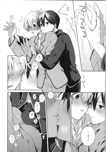 [Emu Emuo] Kimitono Asaha Itsumo. Fhentai - Page 21