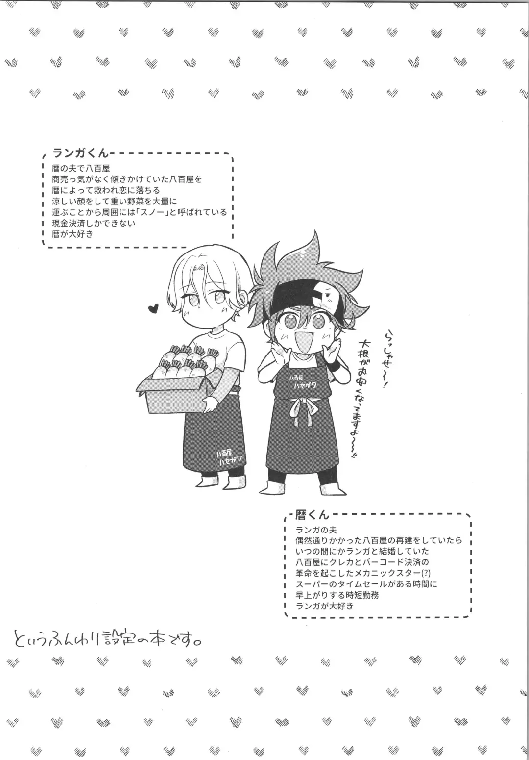 [Chairoino] Danchi paro hon Fhentai - Page 2