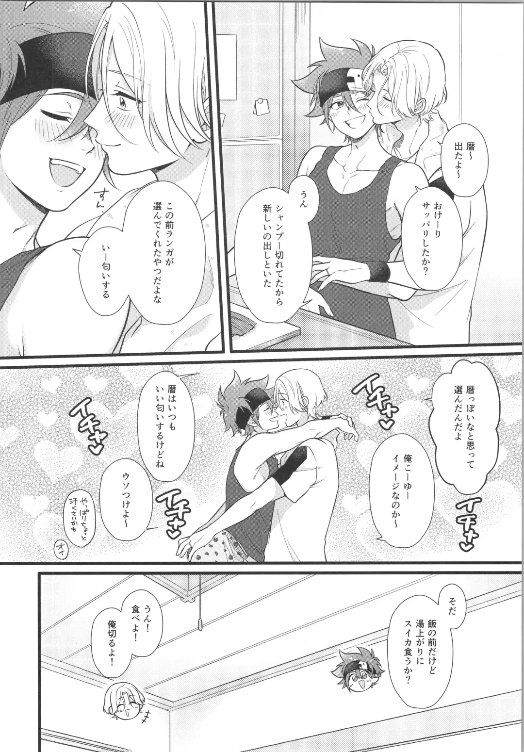 [Chairoino] Danchi paro hon Fhentai - Page 6