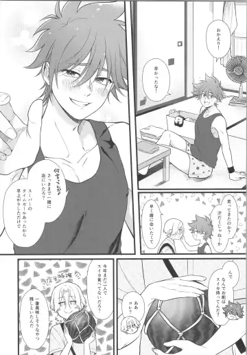 [Chairoino] Danchi paro hon Fhentai - Page 4