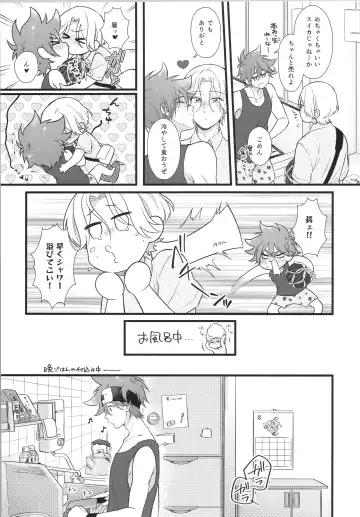 [Chairoino] Danchi paro hon Fhentai - Page 5