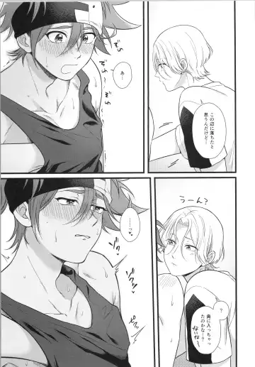 [Chairoino] Danchi paro hon Fhentai - Page 9