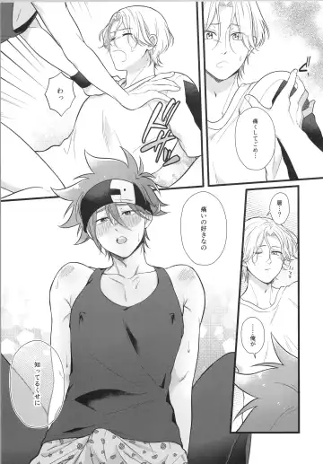 [Chairoino] Danchi paro hon Fhentai - Page 11