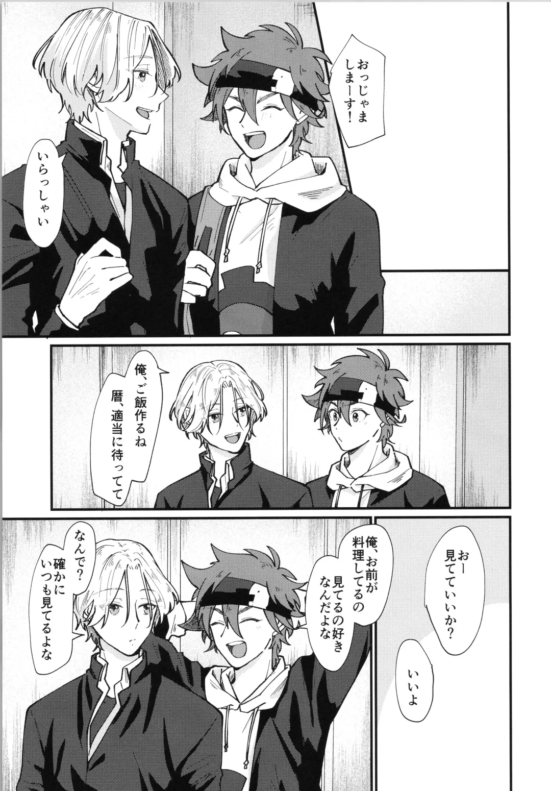 [Wasabi] Mark Fhentai - Page 10