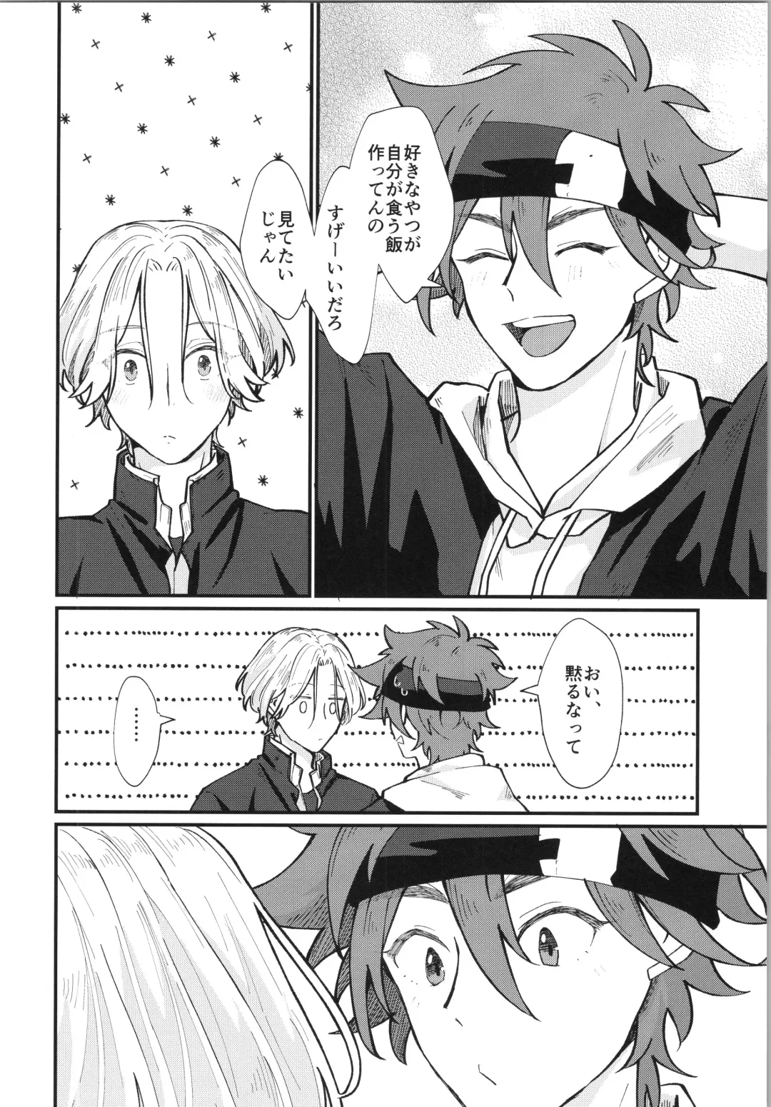 [Wasabi] Mark Fhentai - Page 11