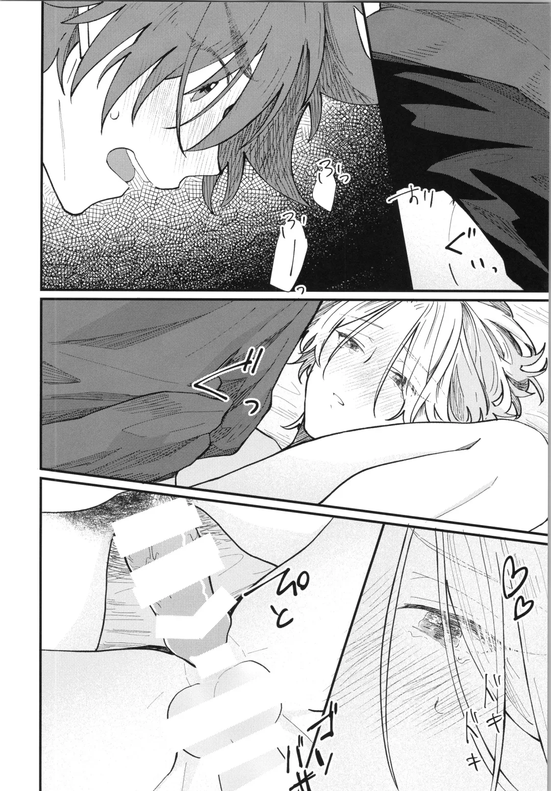 [Wasabi] Mark Fhentai - Page 35