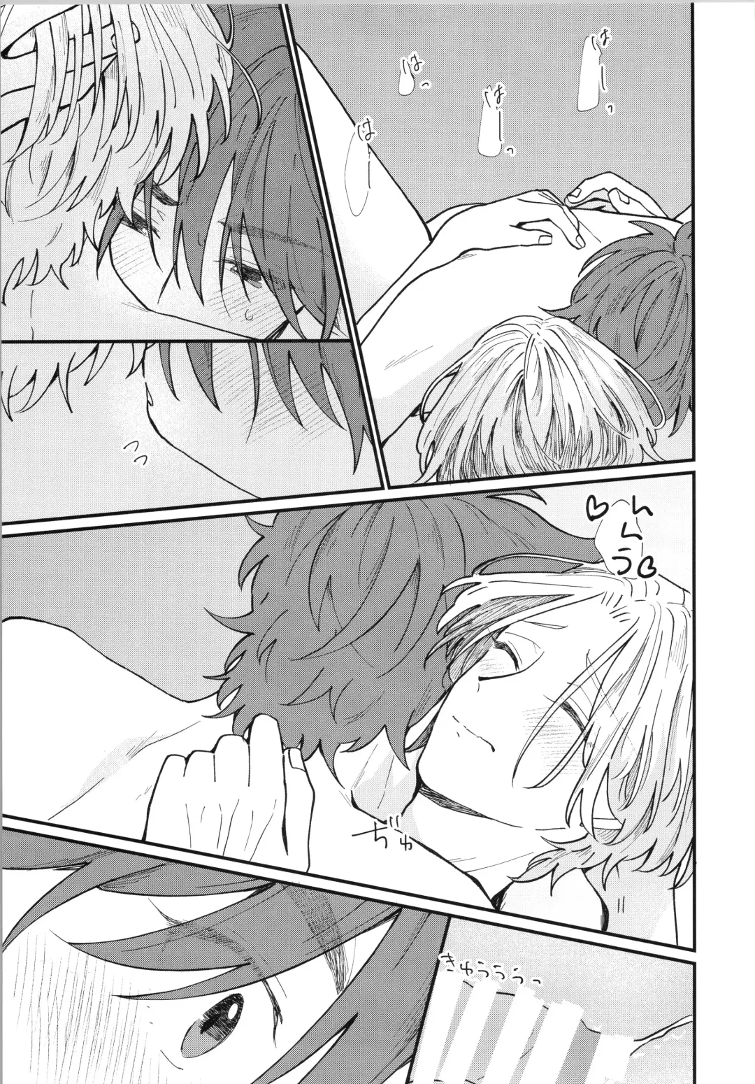 [Wasabi] Mark Fhentai - Page 38