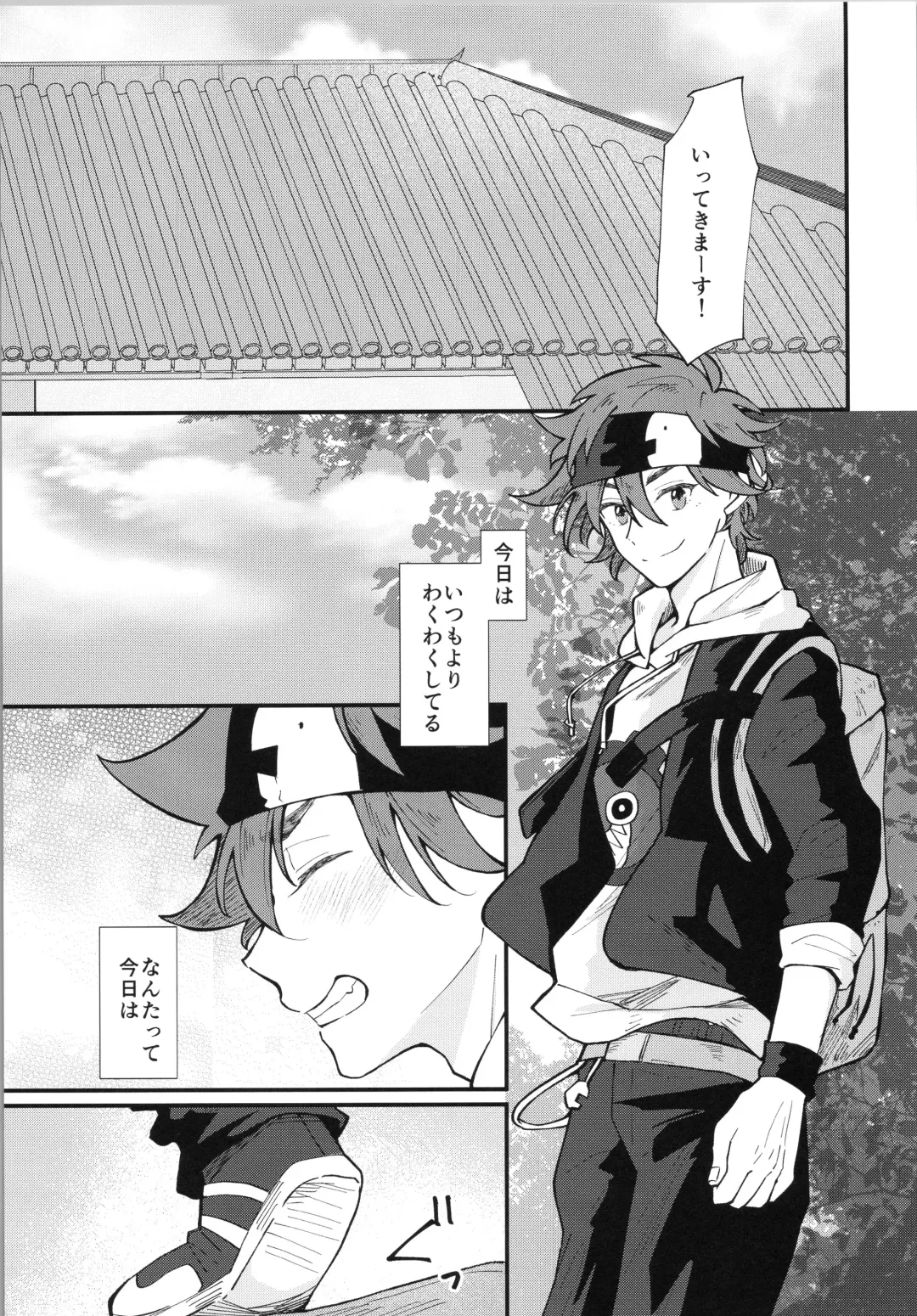 [Wasabi] Mark Fhentai - Page 4