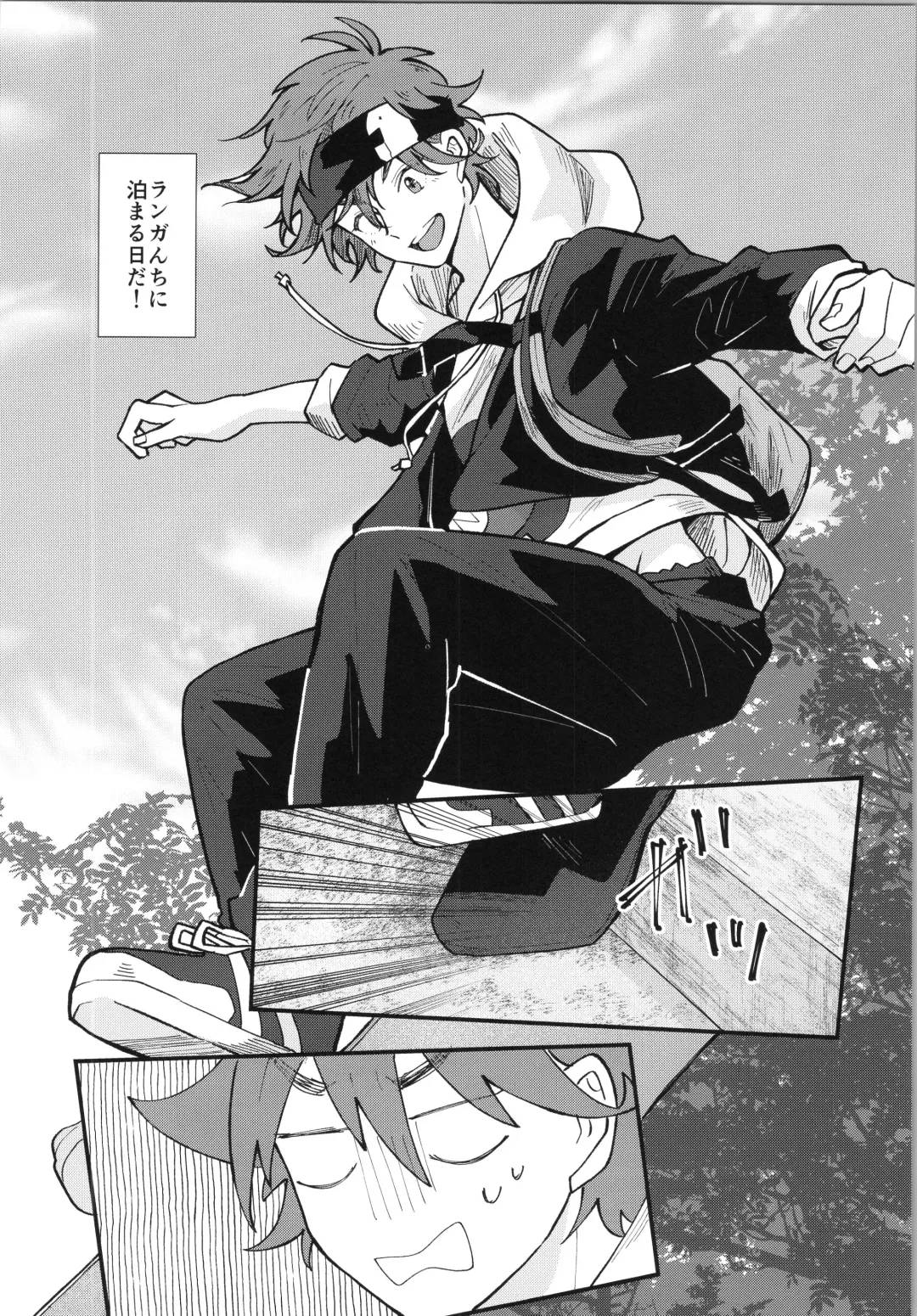 [Wasabi] Mark Fhentai - Page 5