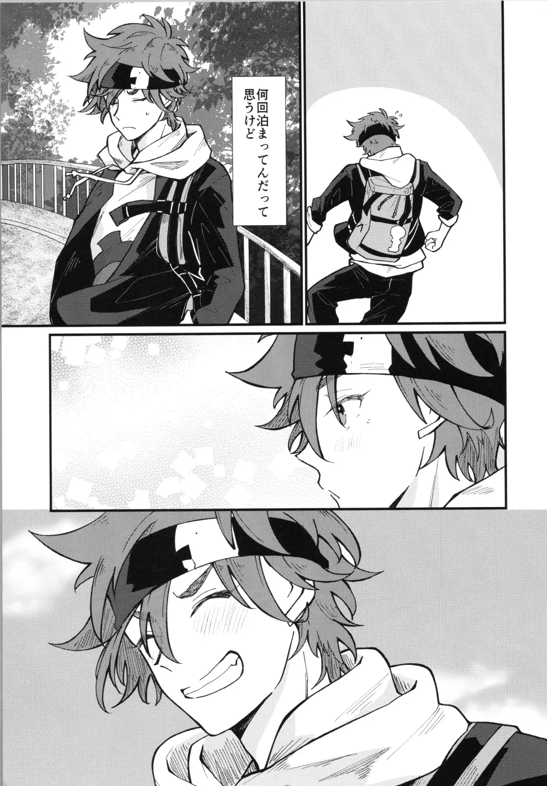 [Wasabi] Mark Fhentai - Page 6