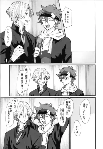 [Wasabi] Mark Fhentai - Page 10