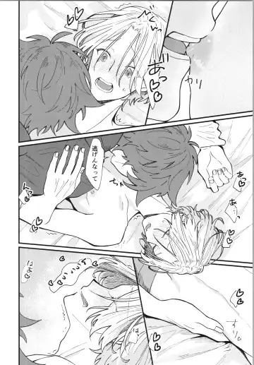 [Wasabi] Mark Fhentai - Page 31