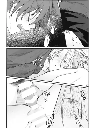 [Wasabi] Mark Fhentai - Page 35