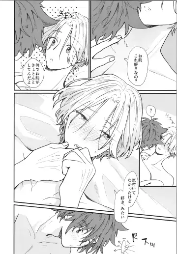 [Wasabi] Mark Fhentai - Page 39