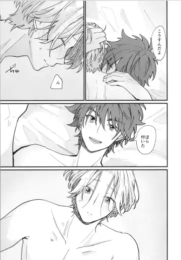 [Wasabi] Mark Fhentai - Page 46