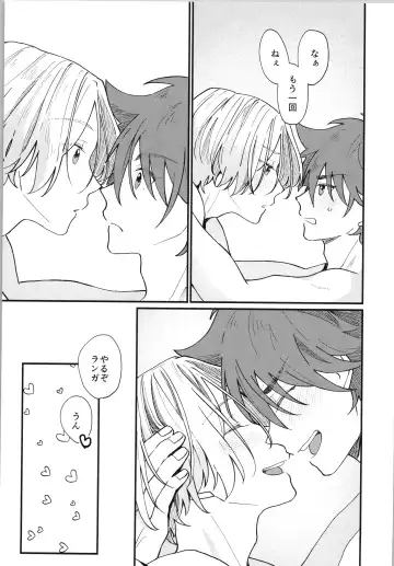 [Wasabi] Mark Fhentai - Page 48