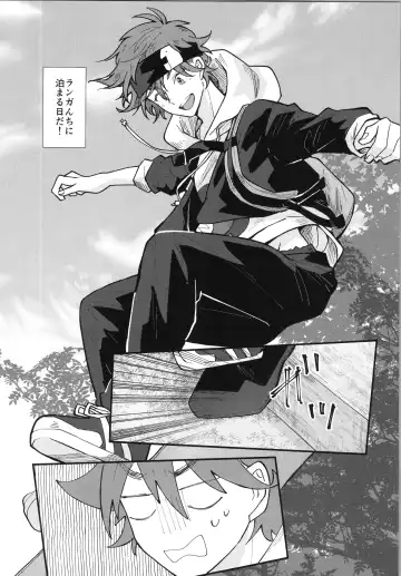 [Wasabi] Mark Fhentai - Page 5