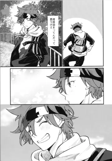 [Wasabi] Mark Fhentai - Page 6