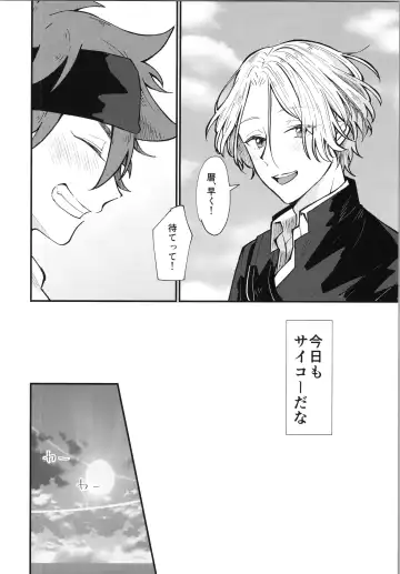 [Wasabi] Mark Fhentai - Page 9