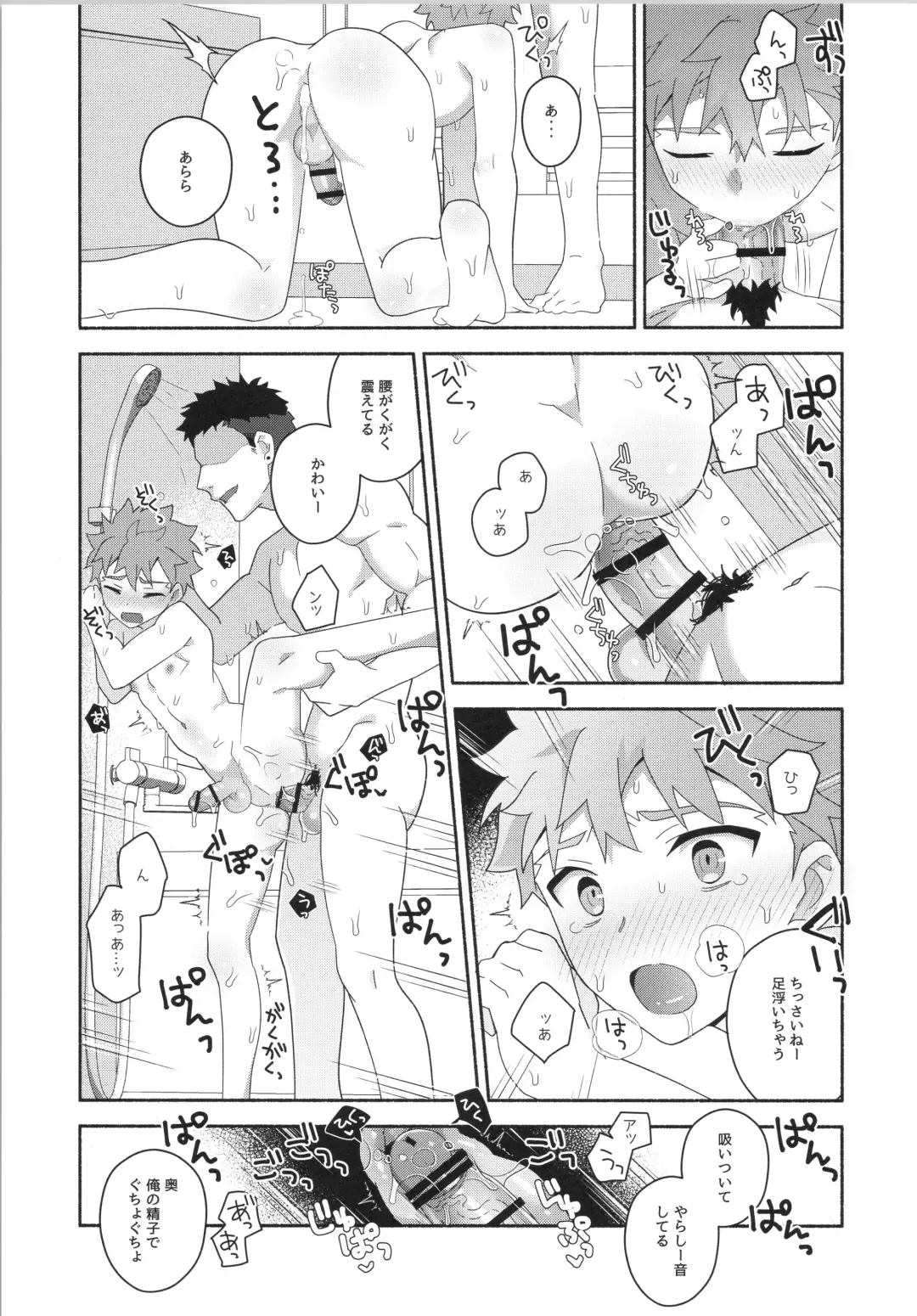 [Tanunosuke] Hayaku otona ni naritakatta Fhentai - Page 34