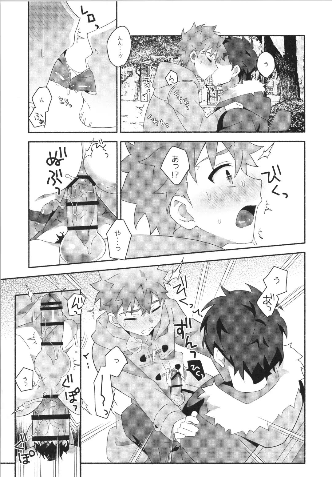 [Tanunosuke] Hayaku otona ni naritakatta Fhentai - Page 38