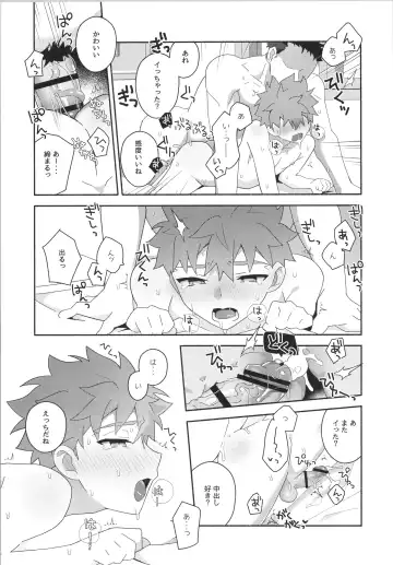 [Tanunosuke] Hayaku otona ni naritakatta Fhentai - Page 32