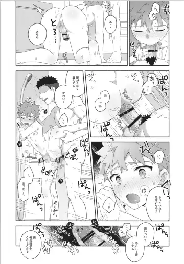 [Tanunosuke] Hayaku otona ni naritakatta Fhentai - Page 34