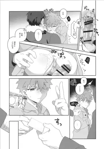 [Tanunosuke] Hayaku otona ni naritakatta Fhentai - Page 40