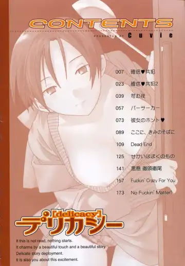 [Cuvie] Delicacy Ch. 3-5, 8 Fhentai - Page 38