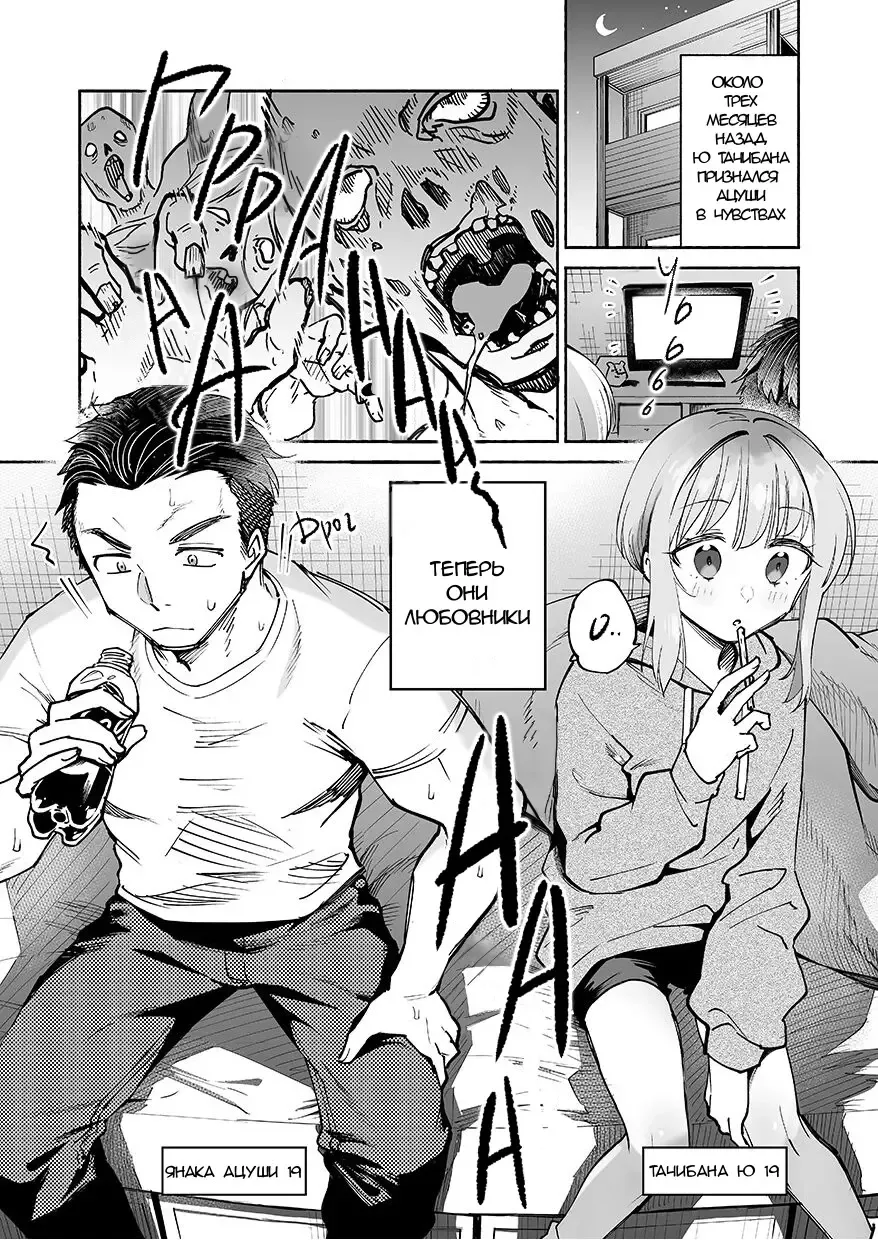 [Yoikono Tt] Akkun wa Neko Fhentai - Page 2