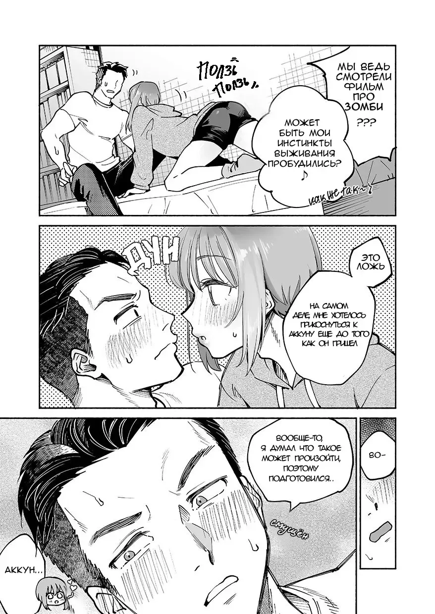 [Yoikono Tt] Akkun wa Neko Fhentai - Page 4
