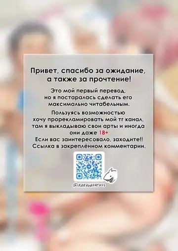 [Yoikono Tt] Akkun wa Neko Fhentai - Page 14