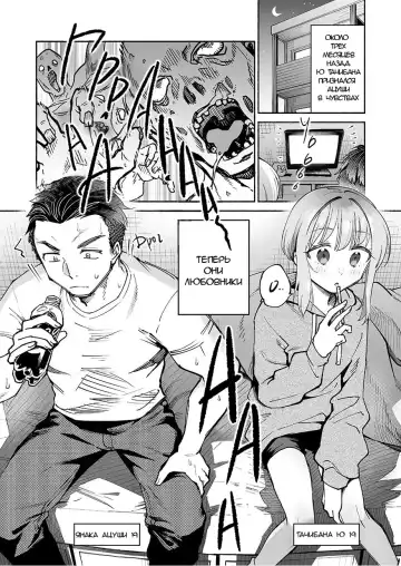 [Yoikono Tt] Akkun wa Neko Fhentai - Page 2