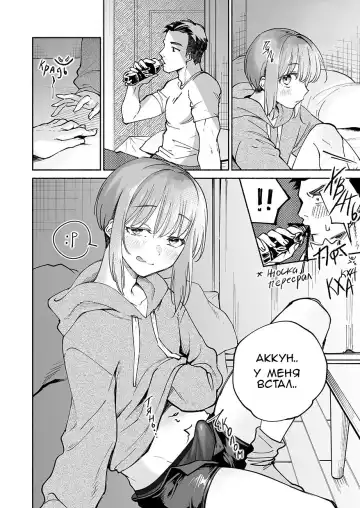 [Yoikono Tt] Akkun wa Neko Fhentai - Page 3