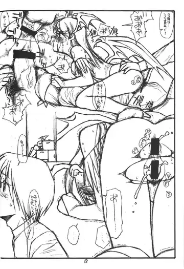 [Rit.] 200 yen sokketsu! Fhentai - Page 10