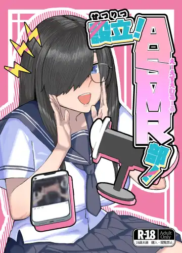 Read Setsuritsu! ASMR-bu! - Fhentai