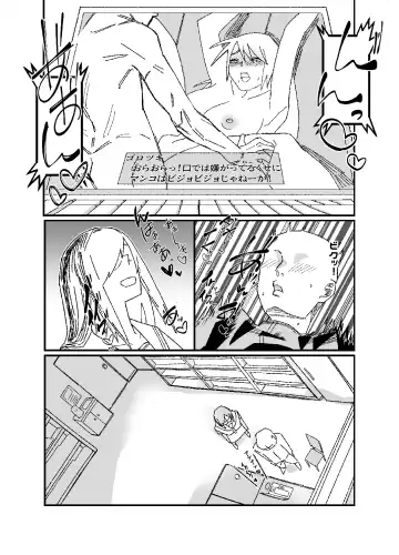 Setsuritsu! ASMR-bu! Fhentai - Page 12