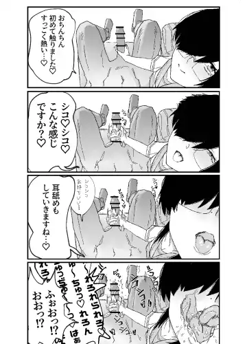 Setsuritsu! ASMR-bu! Fhentai - Page 19