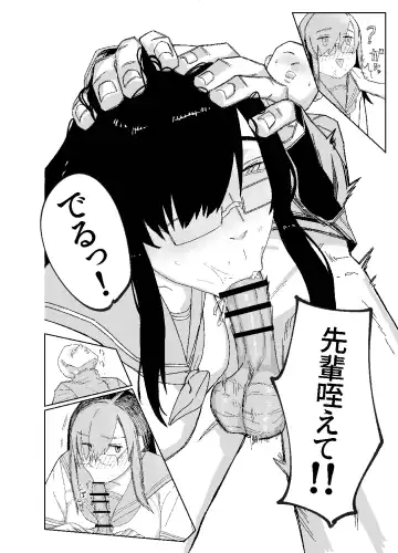 Setsuritsu! ASMR-bu! Fhentai - Page 20