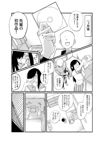 Setsuritsu! ASMR-bu! Fhentai - Page 36