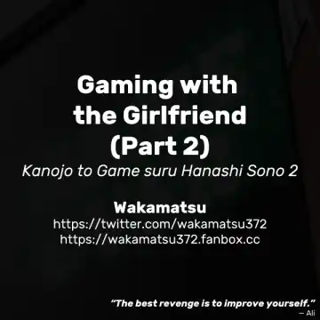 [Wakamatsu] Kanojo to Game suru Hanashi Sono 2 | Gaming with the Girlfriend Fhentai - Page 7
