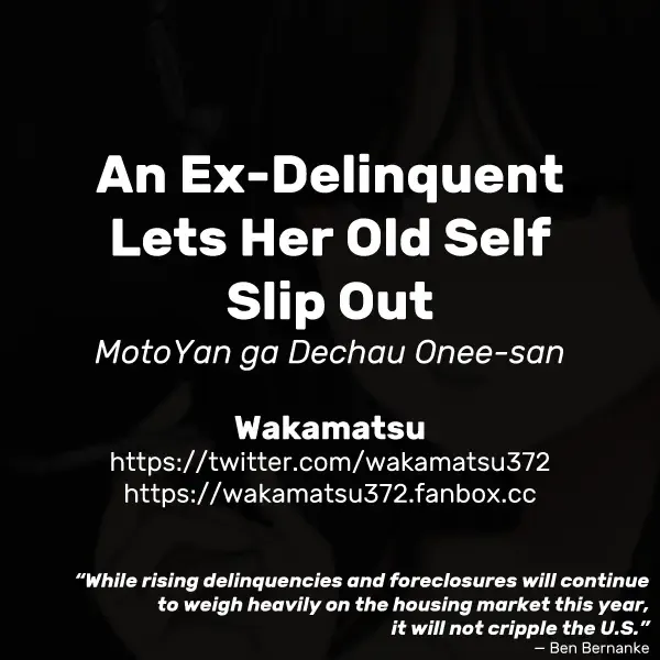 [Wakamatsu] MotoYan ga Dechau Onee-san | An Ex-Delinquent Lets Her Old Self Slip Out Fhentai - Page 11