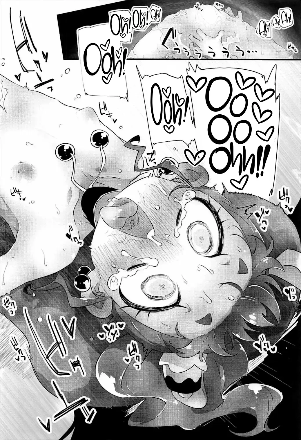 [Ryuutai Niku] HimaRinkan Fhentai - Page 27