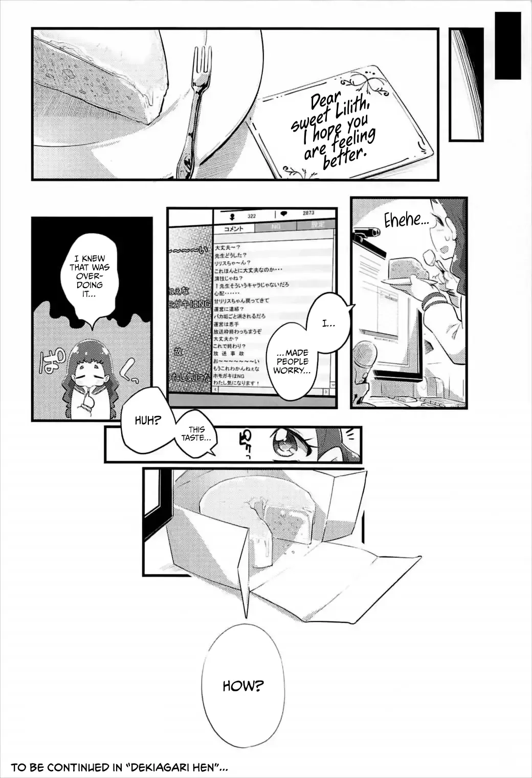 [Ryuutai Niku] HimaRinkan Fhentai - Page 29