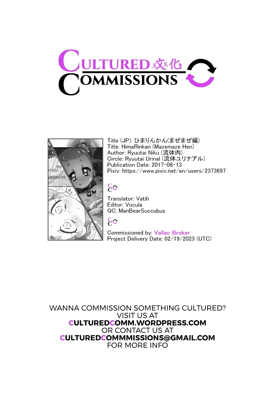 [Ryuutai Niku] HimaRinkan Fhentai - Page 30