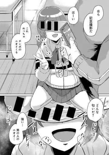 COMIC Gucho Vol. 20 Fhentai - Page 108