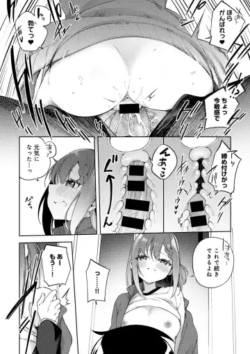 COMIC Gucho Vol. 20 Fhentai - Page 38