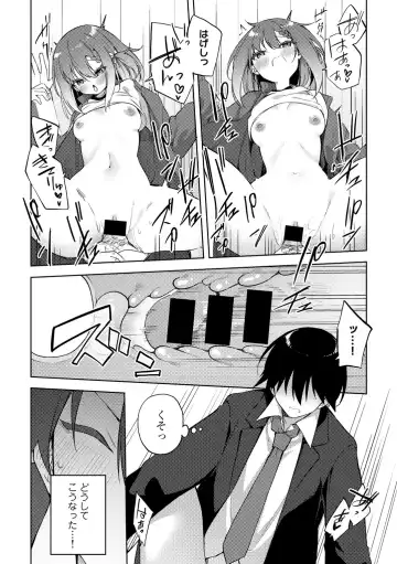 COMIC Gucho Vol. 20 Fhentai - Page 40