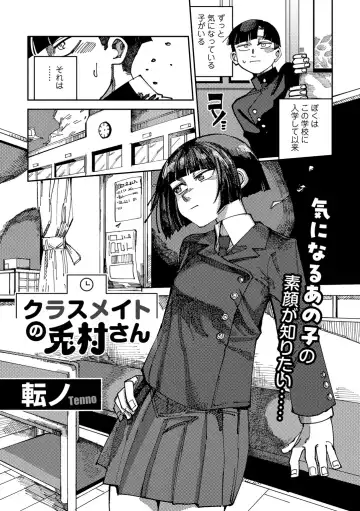 COMIC Gucho Vol. 20 Fhentai - Page 51